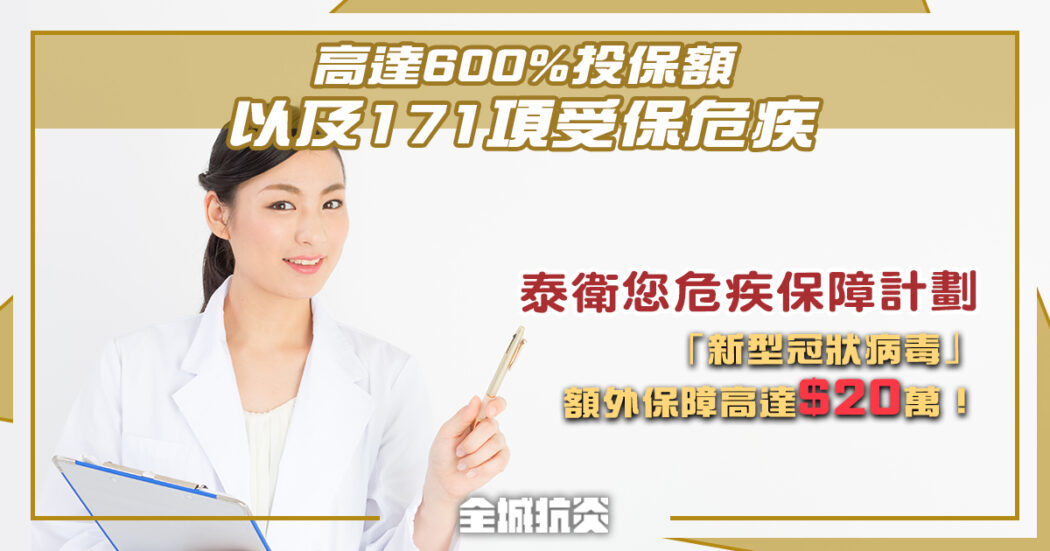 4th_Advertorial_Cover_Photo