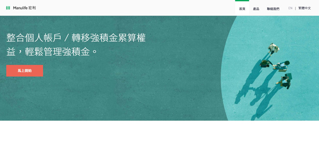 為協助客戶更簡單快捷地管理強積金組合,宏利早年已投放大量資源推行數碼化。網上平台BuySimple.hk的推出就是當中一個成功例子。