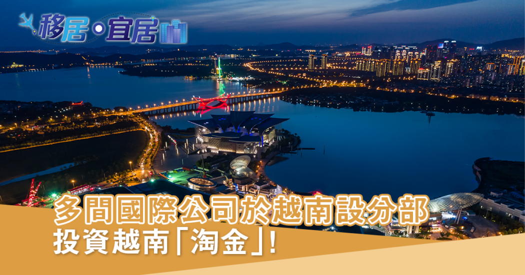越南路飛航_20220615