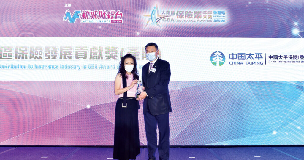 中國太平保險(香港)有限公司在大灣區保險業大獎2022-香港站 榮獲「傑出大灣區保險發展貢獻獎(產險)」大獎。
