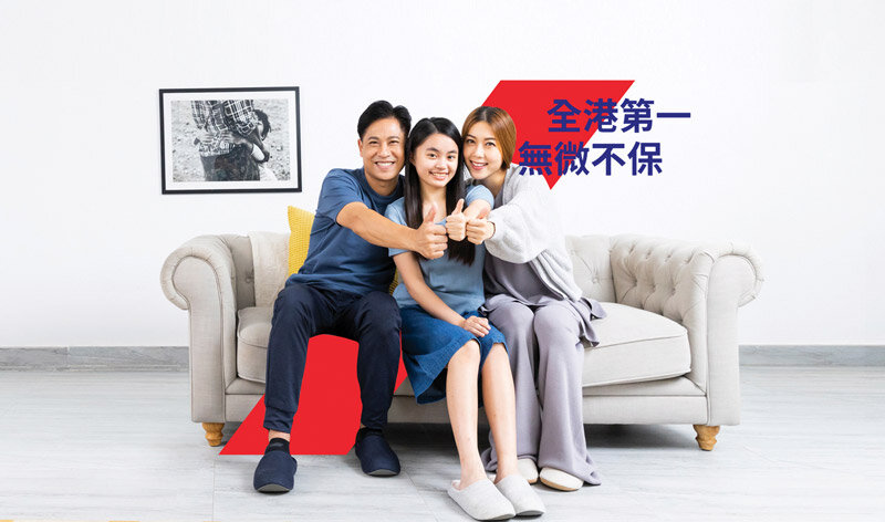 AXA安盛推出「卓越」海外升學樂,成為學生留學海外的最強後盾。