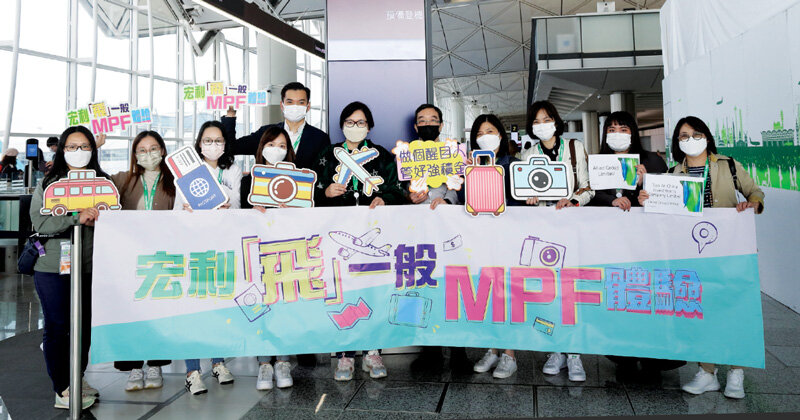 宏利去年特別舉辦全港首個空中積金教育Flycation,邀得名人嘉賓與客戶一起衝上雲霄,在輕鬆氣氛下分享退休策劃及管理強積金的心得!