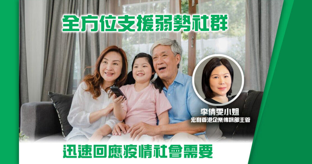 GBAIA2022_宏利_社會責任_OG