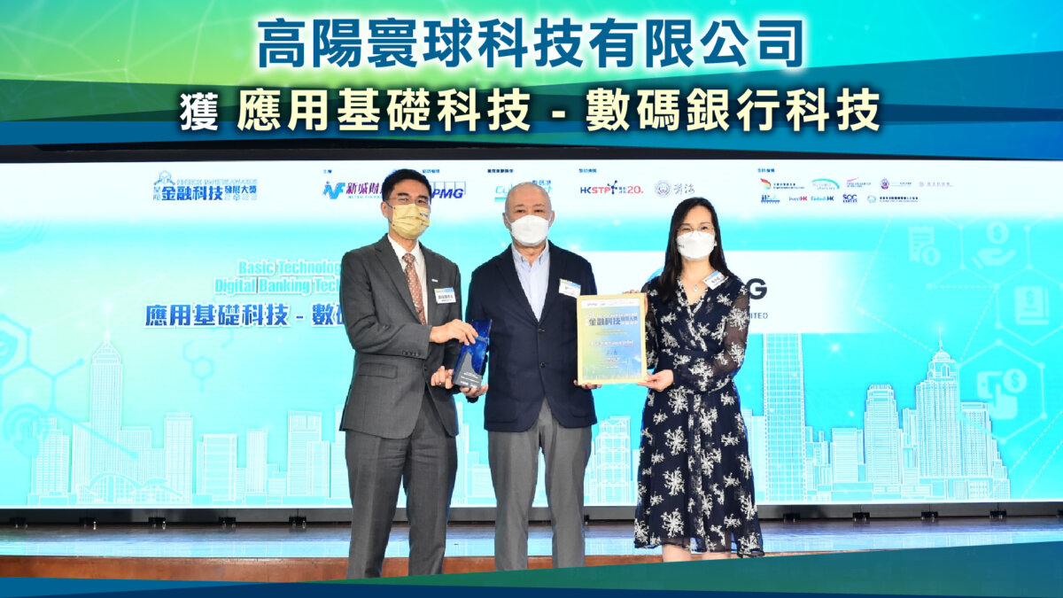 以成功案例增強客戶信心 高陽寰球開發創新金融產品開拓海外市場