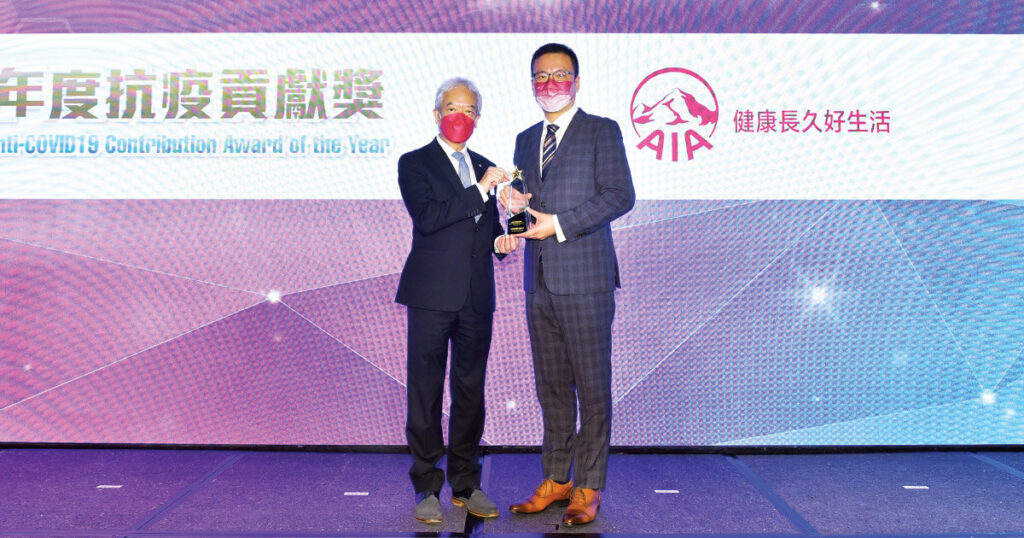 友邦保險(國際)有限公司在大灣區保險業大獎2022—香港站 榮獲「傑出年度抗疫貢獻獎」。