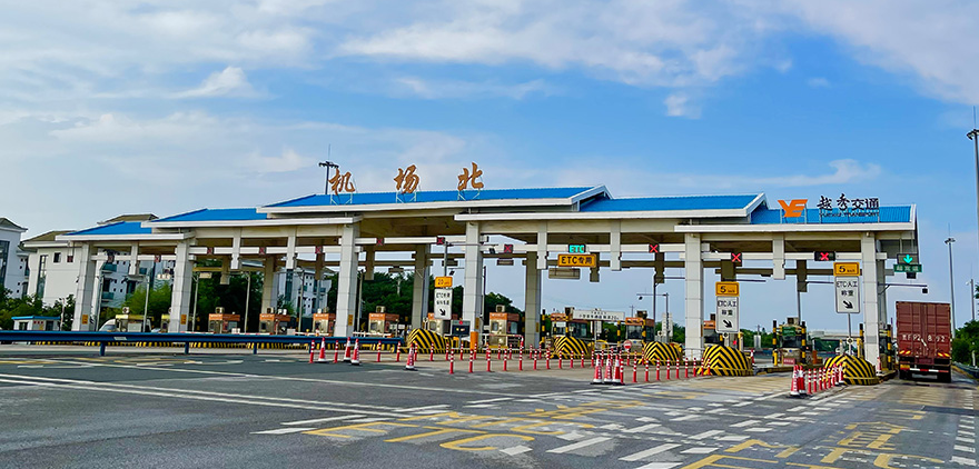 (資料圖片:越秀交通基建湖北漢孝高速收費站。)