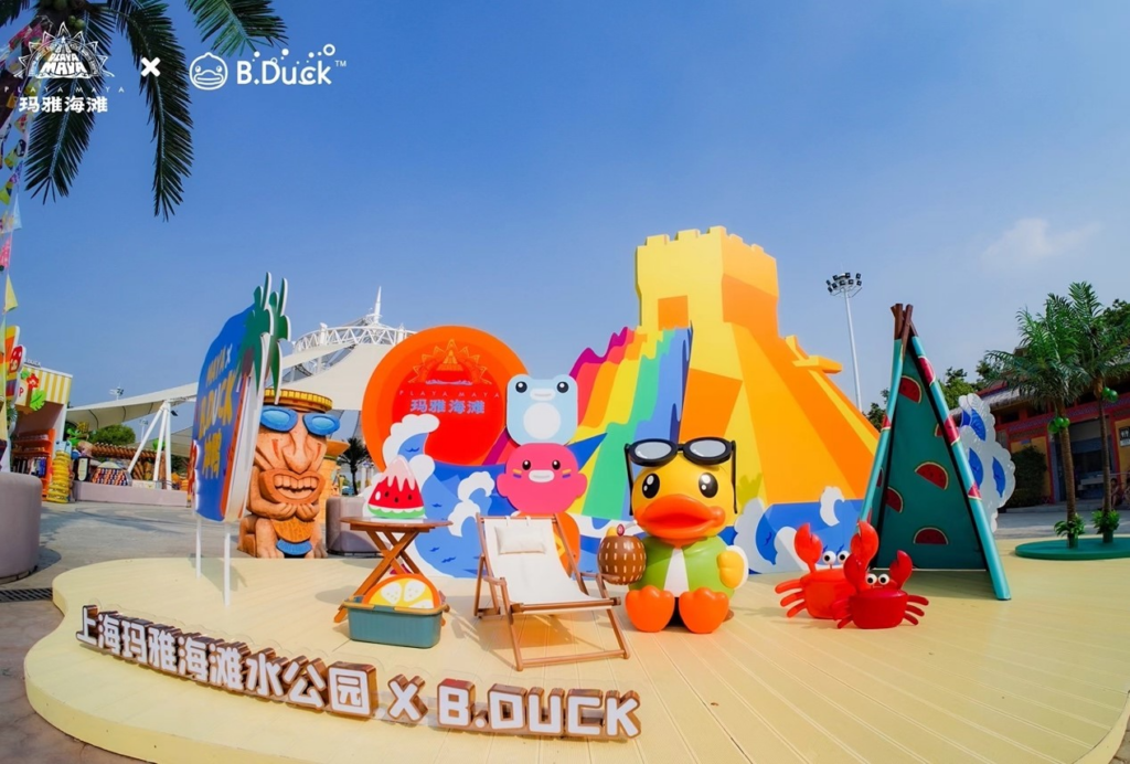 (資料圖片:B.Duck在上海瑪雅海灘水公園的聯乘活動。)