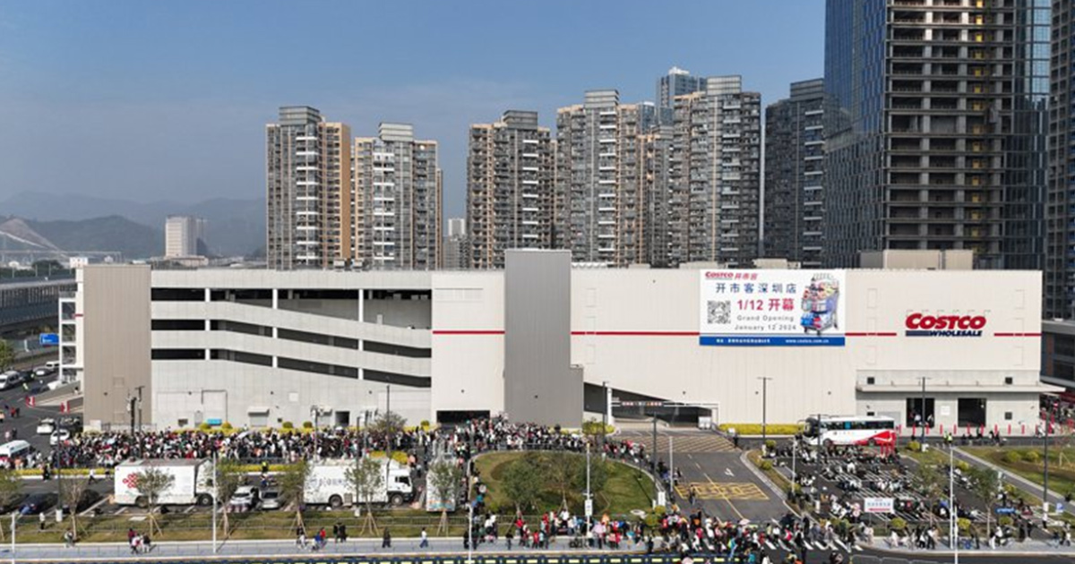 Costco與⼭姆如何令你上癮？