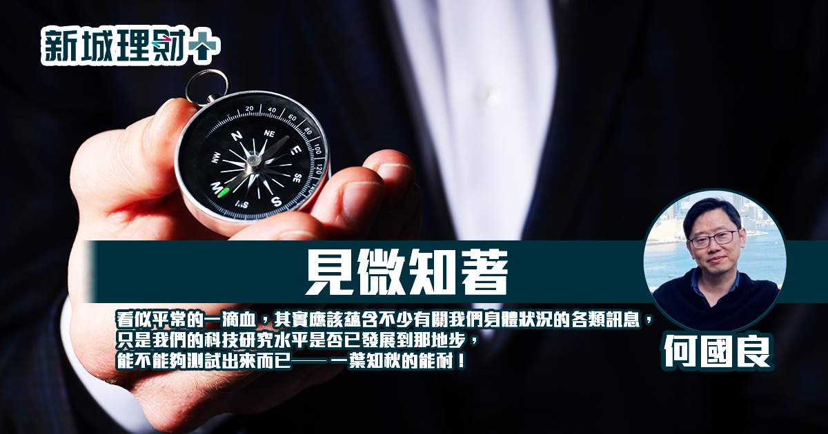 見微知著