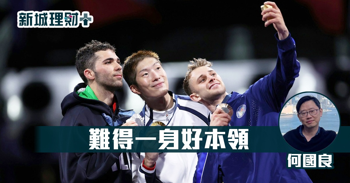 難得一身好本領