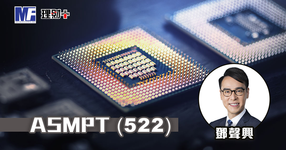 ASMPT (522)