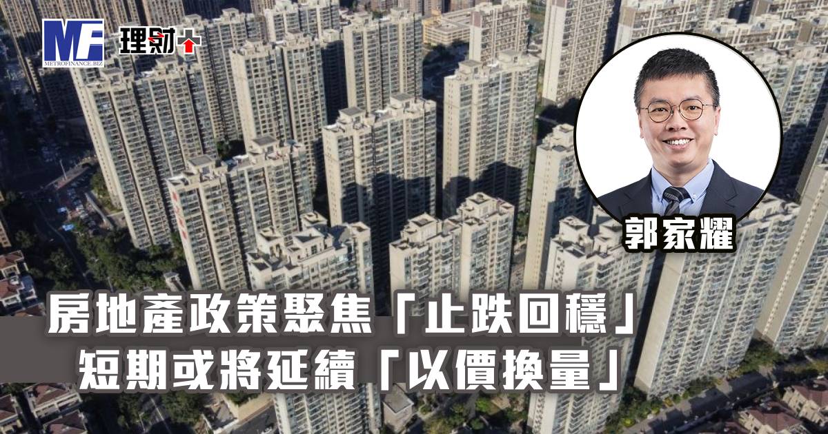 周大福創建擴物流資產組合 短期或將延續「以價換量」