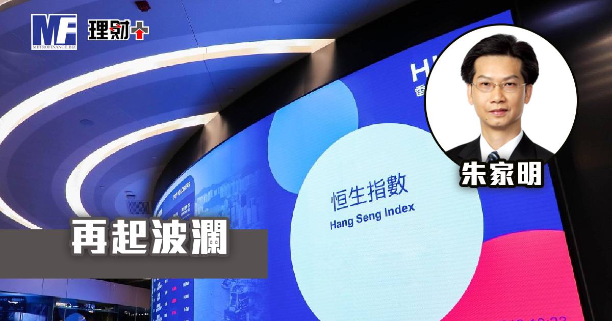 再起波瀾