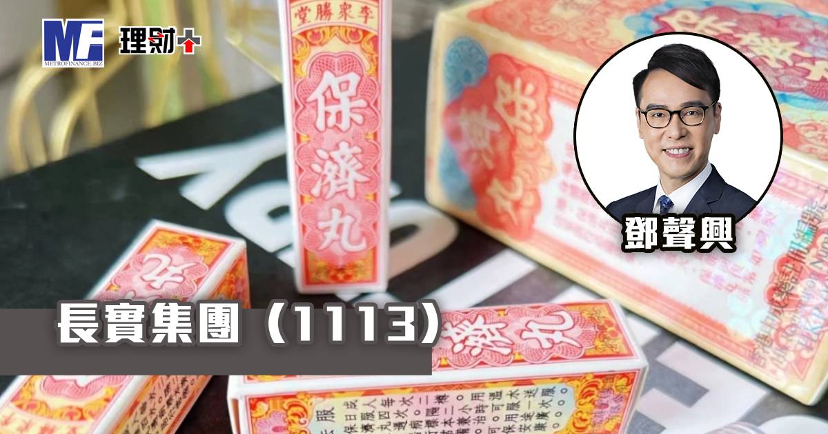 健倍苗苗（2161）