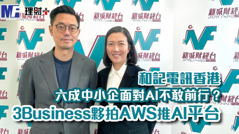 1+理財+s20251222a2v5