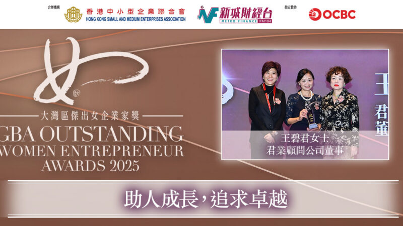 20260130_GBA_王碧君