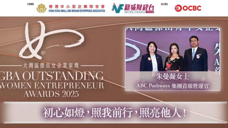 20260210_GBA_朱曼凝