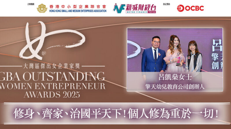 20260210_GBA_呂凱燊