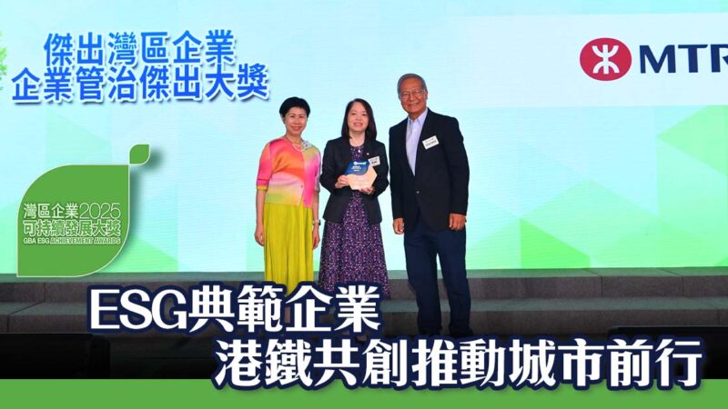 og_MTR_ESG2_1200x630