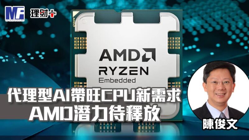 a20260430amd