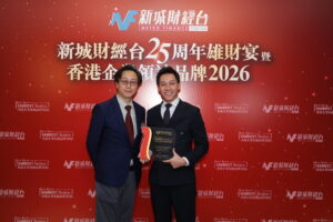 中國銀行（香港）人民幣