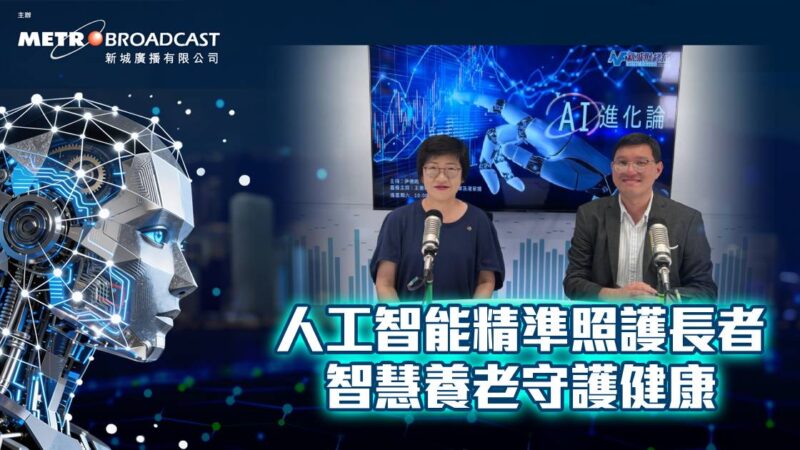 20260725_Article3_香港理工大學梁綺雯教授_OG